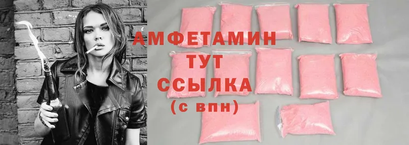 Магазины продажи наркотиков Кузнецк Cocaine  A-PVP  АМФЕТАМИН  Гашиш 