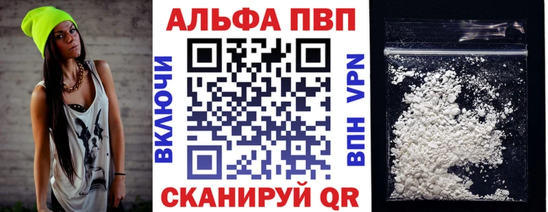 наркота  Кузнецк  Alpha-PVP кристаллы 