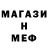 Героин гречка Mr. Frim