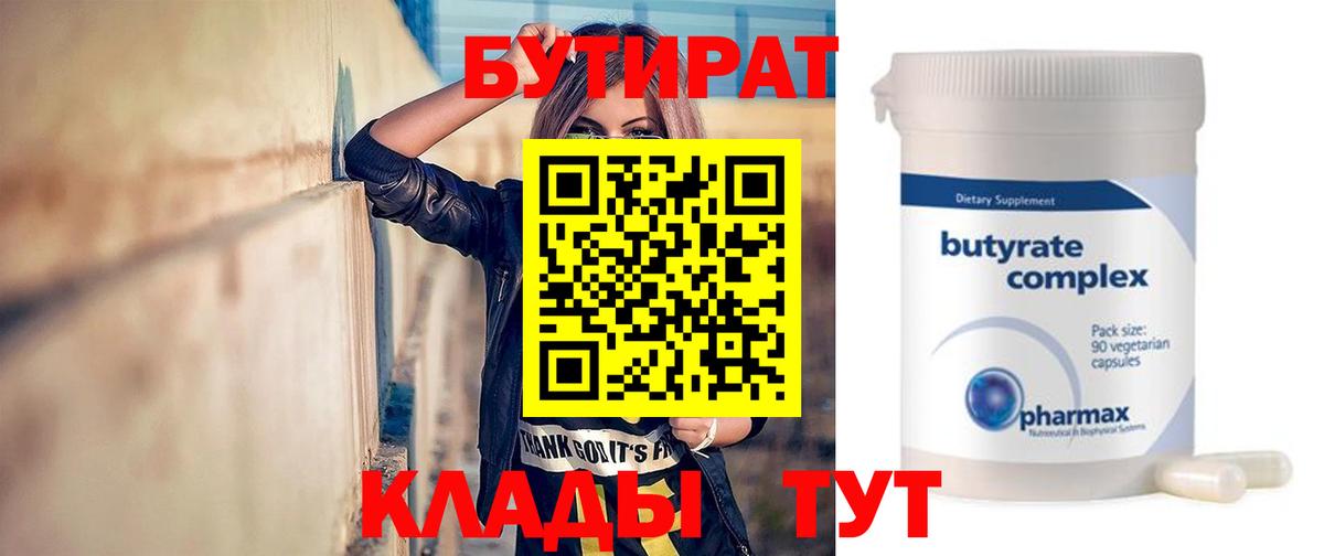 Мефедрон   Канабис  Кузнецк  НБОМе  Вход с VPN  MDMA 
