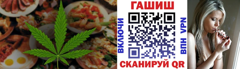 где купить наркоту  Кузнецк  Cannafood марихуана 