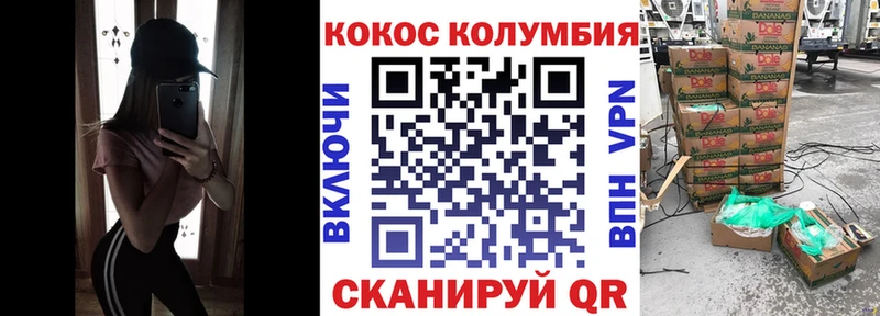КОКАИН 98%  наркотики  кракен сайт  Кузнецк 