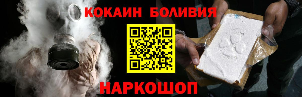 Cocaine  Марихуана  Мефедрон  Кузнецк  Ляпка  Вход с VPN 