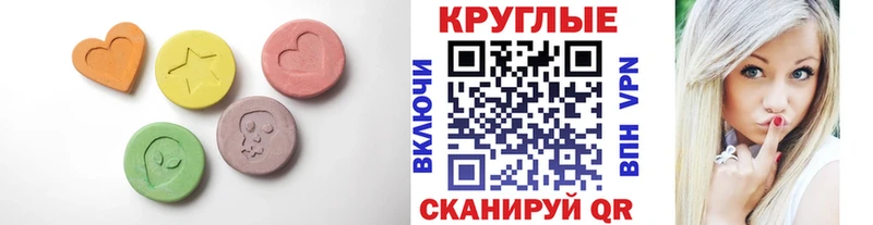 Ecstasy Дубай  Кузнецк 