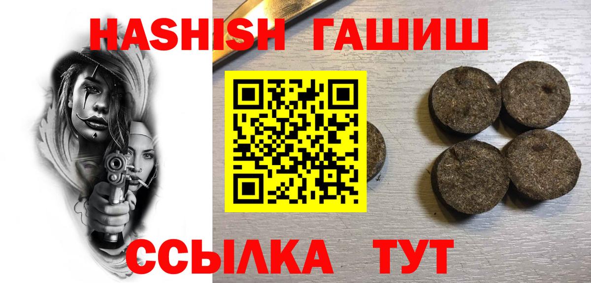 ГАШ Ice-O-Lator  Кузнецк 