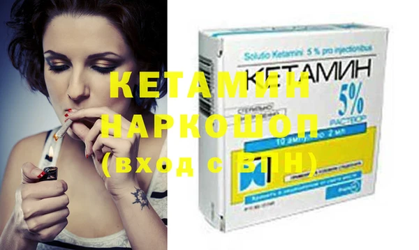 MDMA Premium VHQ Няндома
