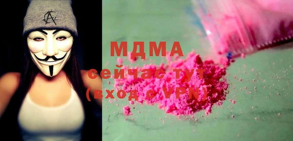 мяу мяу кристалл Воткинск