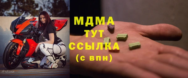 MDMA Premium VHQ Няндома