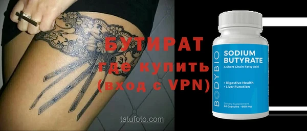 амфетамин Весьегонск