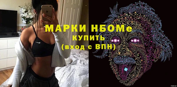 экстази Гусиноозёрск