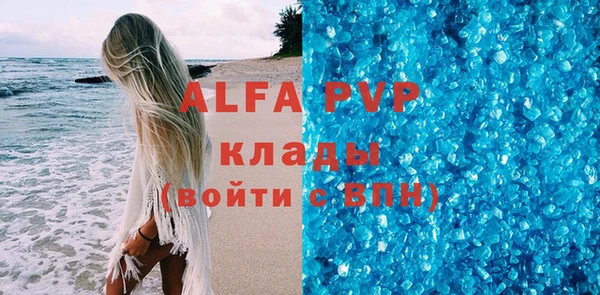 MDMA Premium VHQ Няндома