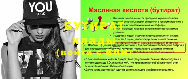прущая мука Новозыбков