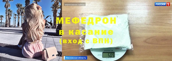 MDMA Premium VHQ Няндома
