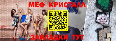 круглые Апрелевка