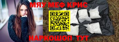 круглые Апрелевка