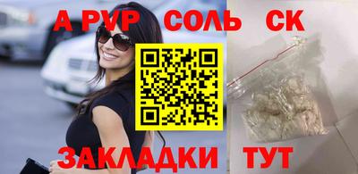 круглые Апрелевка