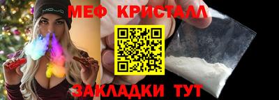круглые Апрелевка