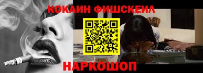 мяу мяу кристалл Аргун