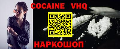 дурь Беслан