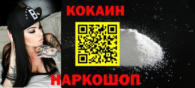 мяу мяу кристалл Аргун