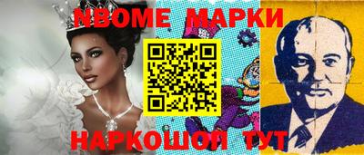 мяу мяу кристалл Аргун