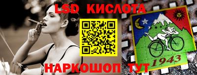 мяу мяу кристалл Аргун