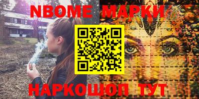 круглые Апрелевка