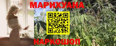 мяу мяу кристалл Аргун
