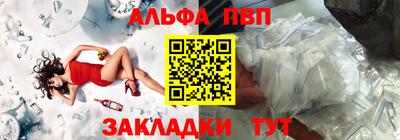 мяу мяу кристалл Аргун