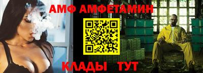 мяу мяу кристалл Аргун