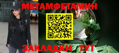 мяу мяу кристалл Аргун