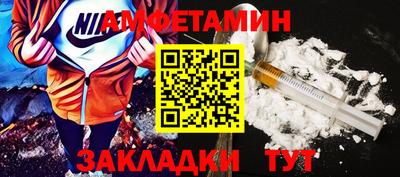 мяу мяу кристалл Аргун