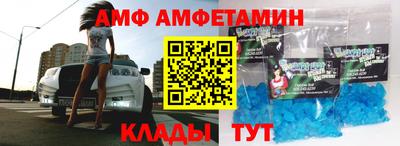 мяу мяу кристалл Аргун