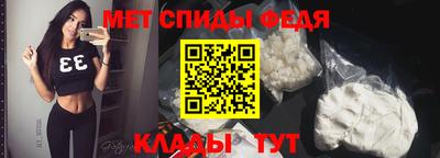 мяу мяу кристалл Аргун