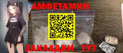 ECSTASY Апшеронск