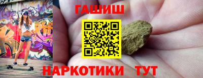 мяу мяу кристалл Аргун