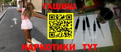 мяу мяу кристалл Аргун
