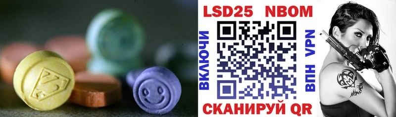 Лсд 25 экстази ecstasy Кузнецк