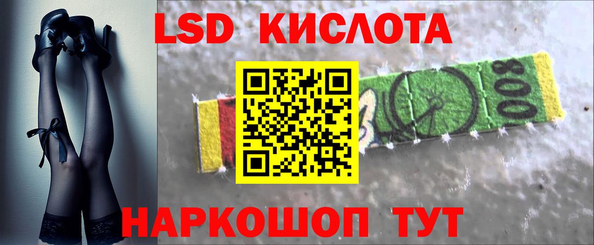 Лсд 25 экстази ecstasy Кузнецк