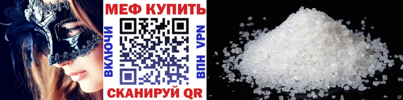 kraken зеркало Кузнецк МЯУ-МЯУ VHQ