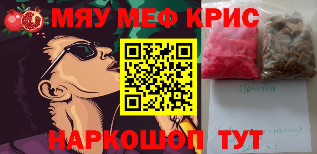 МЕФ мука Кузнецк