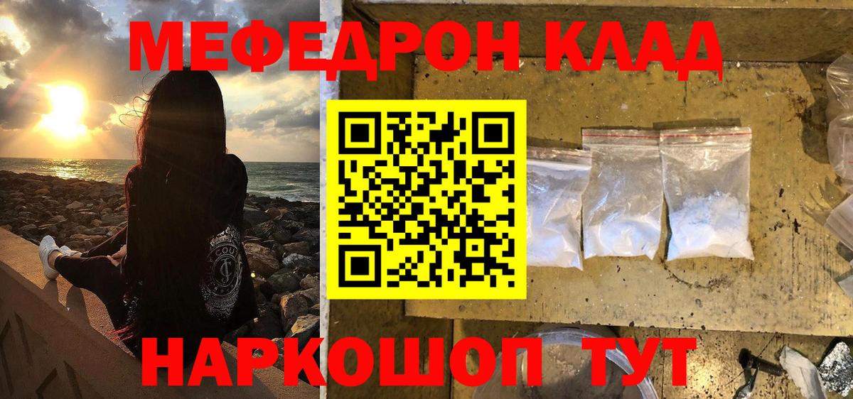 МЕФ Кузнецк
