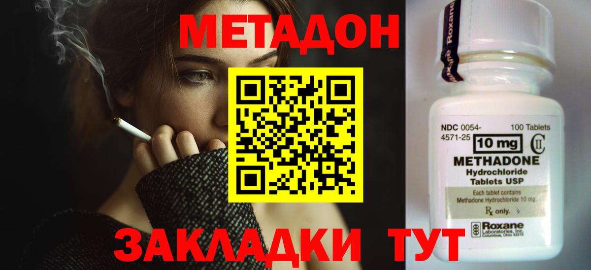 Галлюциногенные грибы Кузнецк