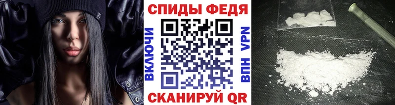 shop состав  Кузнецк  Метамфетамин мет 