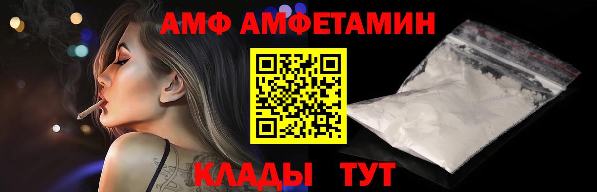 Alpha PVP Кузнецк