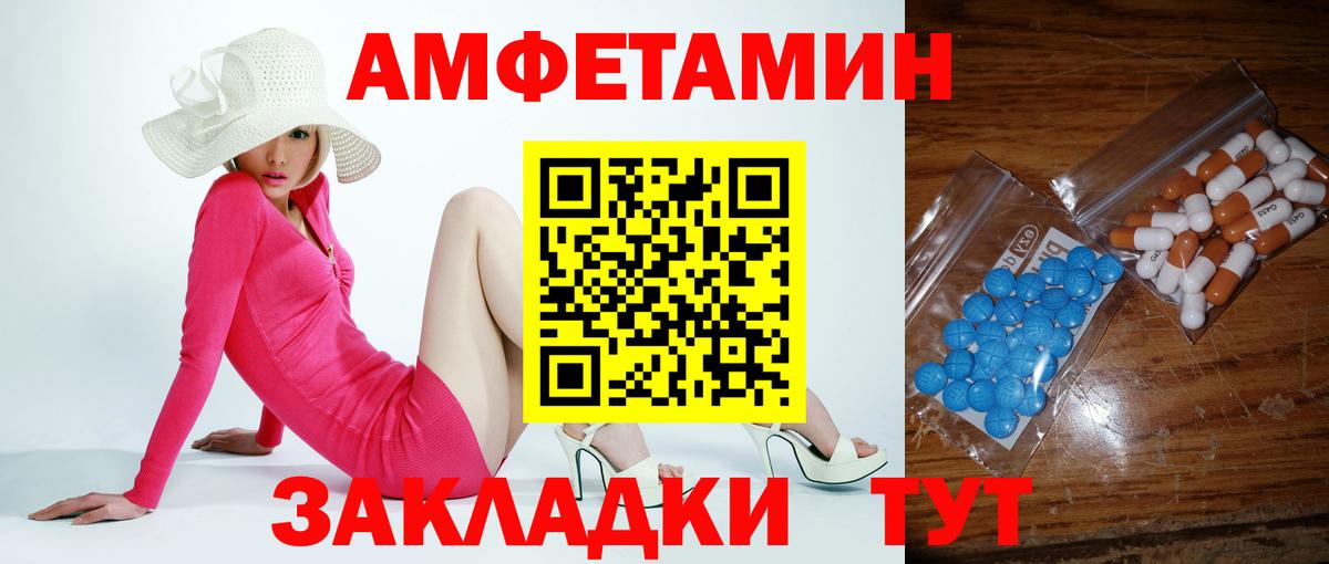 Кузнецк  Метамфетамин Декстрометамфетамин 99.9%  МЕТАМФЕТАМИН  Вход с VPN 