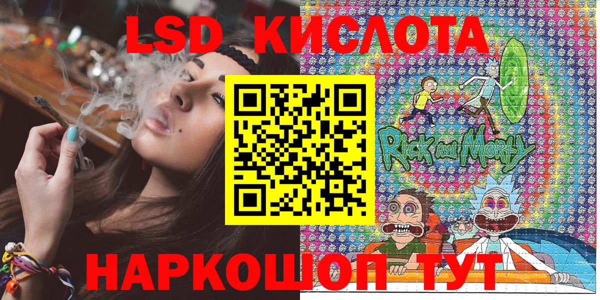 Наркотические марки 1500мкг  Кузнецк  Наркотические марки 1500мкг 