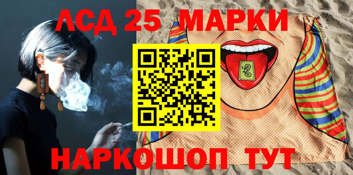 Наркотические марки 1,5мг  Наркотические марки 1,5мг  Кузнецк  Вход с VPN 
