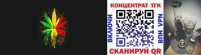 купить наркоту  Кузнецк  ТГК концентрат 