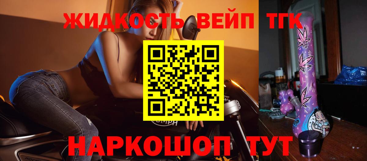 Дистиллят ТГК Wax Кузнецк